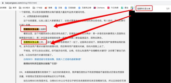 影響網(wǎng)站SEO關(guān)鍵詞排名有哪些因素