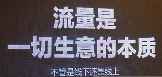 互聯(lián)網(wǎng)中什么是留量池思維？