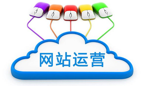 網站建設需要遵循的十條SEO規(guī)則
