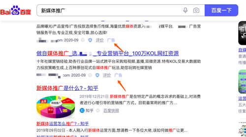 運(yùn)營與推廣的區(qū)別，二者怎樣互轉(zhuǎn)？