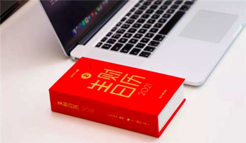 運(yùn)營與推廣的區(qū)別，二者怎樣互轉(zhuǎn)？