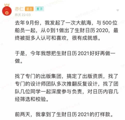 運(yùn)營與推廣的區(qū)別，二者怎樣互轉(zhuǎn)？