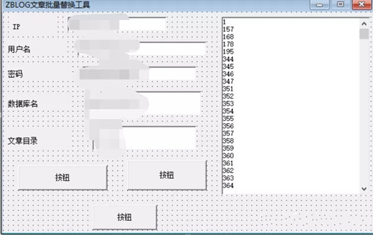 網(wǎng)站改站時注意事項與操作