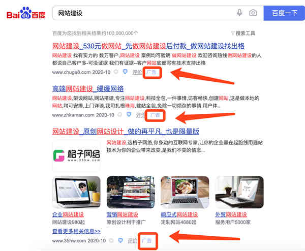 企業(yè)網(wǎng)站排名優(yōu)化大概需要多少錢？