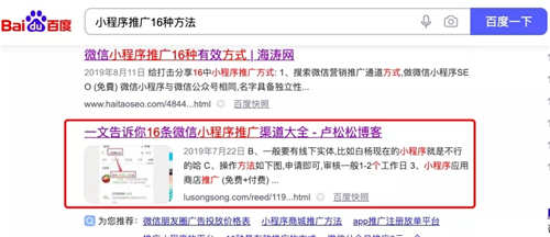 舉例說明網(wǎng)站增加外鏈的42個(gè)方法
