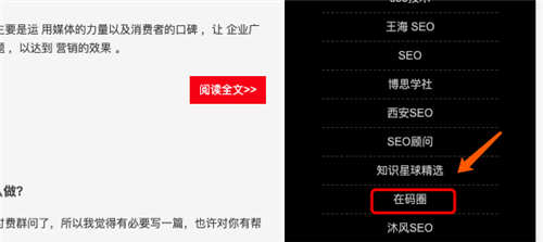 舉例說明網(wǎng)站增加外鏈的42個(gè)方法
