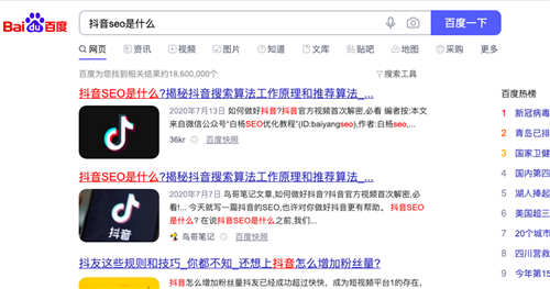 舉例說明網(wǎng)站增加外鏈的42個(gè)方法