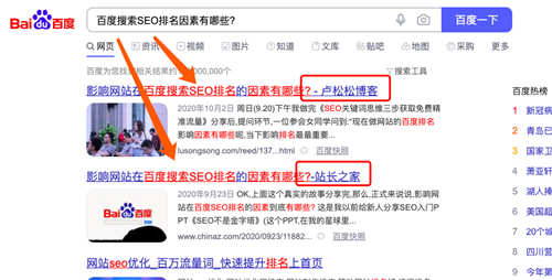 舉例說明網(wǎng)站增加外鏈的42個(gè)方法