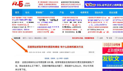 舉例說明網(wǎng)站增加外鏈的42個(gè)方法