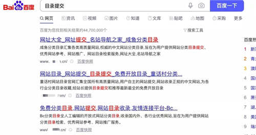 舉例說明網(wǎng)站增加外鏈的42個(gè)方法