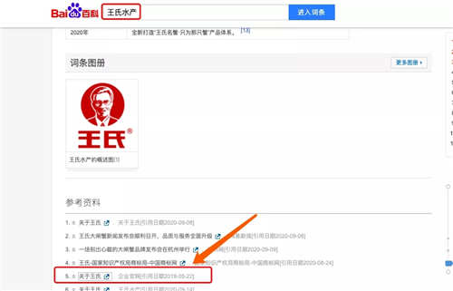 舉例說明網(wǎng)站增加外鏈的42個(gè)方法