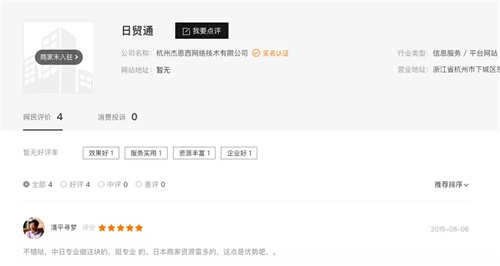 舉例說明網(wǎng)站增加外鏈的42個(gè)方法