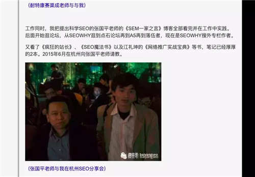 舉例說明網(wǎng)站增加外鏈的42個(gè)方法