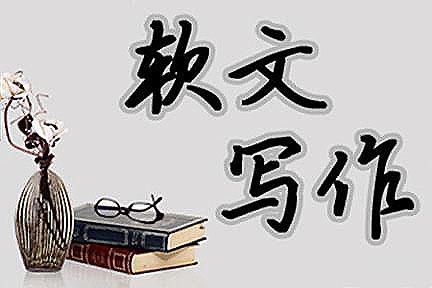 軟文營(yíng)銷寫作的九大標(biāo)題類型！