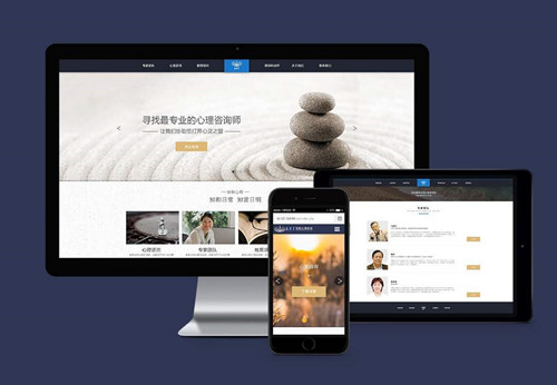 網(wǎng)站建設移動端優(yōu)化的23個知識點