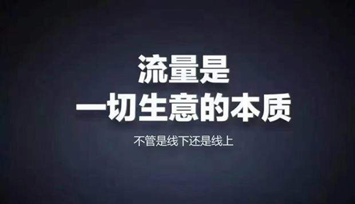 通過網(wǎng)絡(luò)營(yíng)銷增加產(chǎn)品曝光率