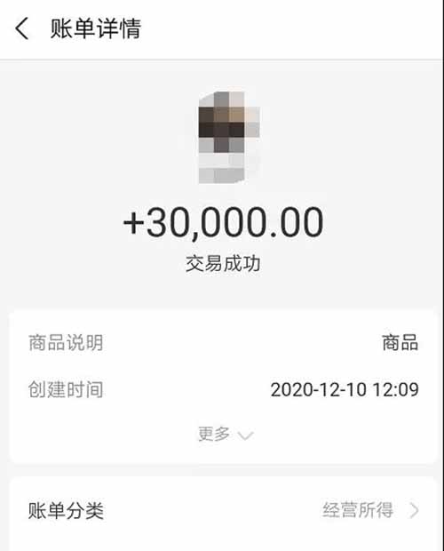 新手利用SEO賺錢月入1w+的2個方向 SEO優(yōu)化 創(chuàng)業(yè) 經(jīng)驗心得 第3張