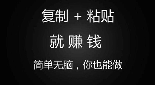 分享互聯(lián)網(wǎng)創(chuàng)業(yè)12條網(wǎng)賺經(jīng)驗
