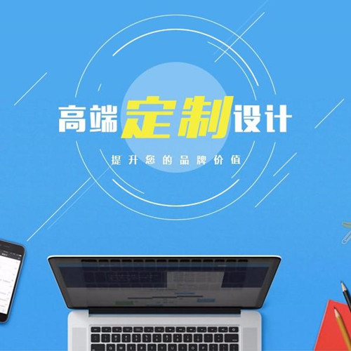 模板網(wǎng)站與定制網(wǎng)站的區(qū)別，網(wǎng)站模板基礎(chǔ)優(yōu)化布局？
