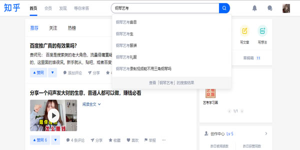 教育行業(yè)如何利用知乎解決獲客難流量差等難題？ 互聯(lián)網(wǎng) 知乎 經(jīng)驗心得 第13張
