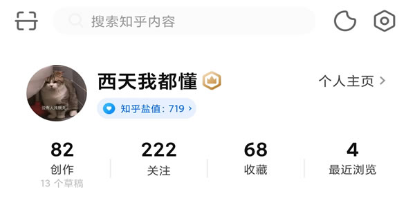 教育行業(yè)如何利用知乎解決獲客難流量差等難題？ 互聯(lián)網(wǎng) 知乎 經(jīng)驗心得 第19張