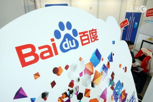 百度快速收錄方法軟件平臺(tái)