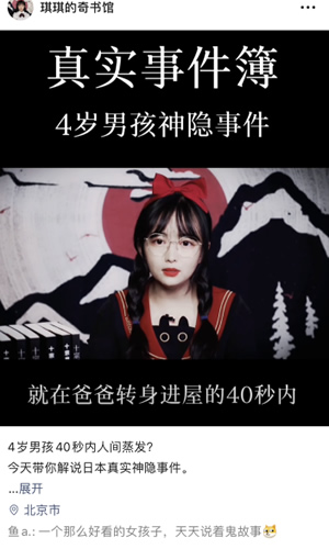 視頻號(hào)什么樣的標(biāo)題容易上熱門？ 短視頻 經(jīng)驗(yàn)心得 第2張