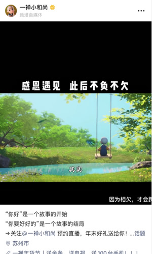 視頻號(hào)什么樣的標(biāo)題容易上熱門？ 短視頻 經(jīng)驗(yàn)心得 第4張