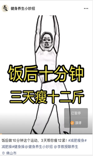 視頻號(hào)什么樣的標(biāo)題容易上熱門？ 短視頻 經(jīng)驗(yàn)心得 第5張