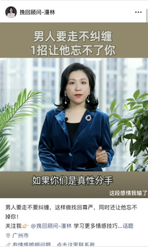 視頻號(hào)什么樣的標(biāo)題容易上熱門？ 短視頻 經(jīng)驗(yàn)心得 第7張