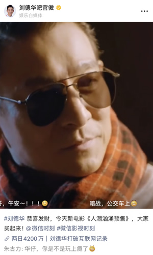 視頻號(hào)什么樣的標(biāo)題容易上熱門？ 短視頻 經(jīng)驗(yàn)心得 第8張