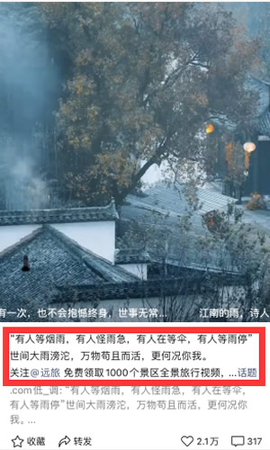 視頻號(hào)什么樣的標(biāo)題容易上熱門？ 短視頻 經(jīng)驗(yàn)心得 第11張