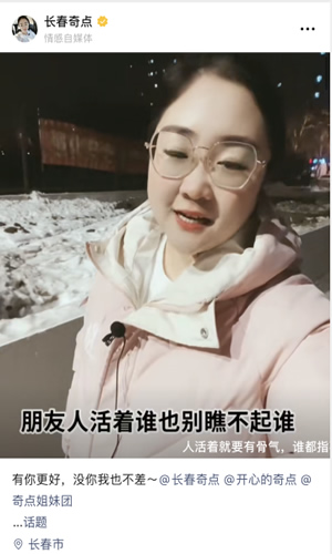 視頻號(hào)什么樣的標(biāo)題容易上熱門？ 短視頻 經(jīng)驗(yàn)心得 第10張