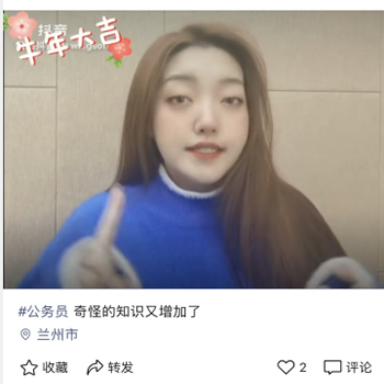 視頻號(hào)什么樣的標(biāo)題容易上熱門？ 短視頻 經(jīng)驗(yàn)心得 第12張