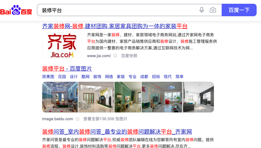 網(wǎng)絡營銷百度上收錄高的自媒體平臺有哪些？