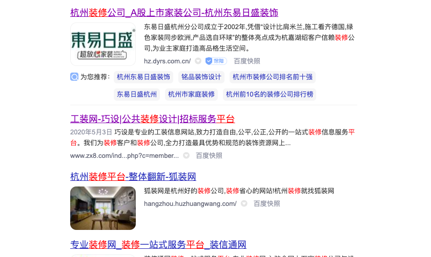 網(wǎng)絡營銷百度上收錄高的自媒體平臺有哪些？