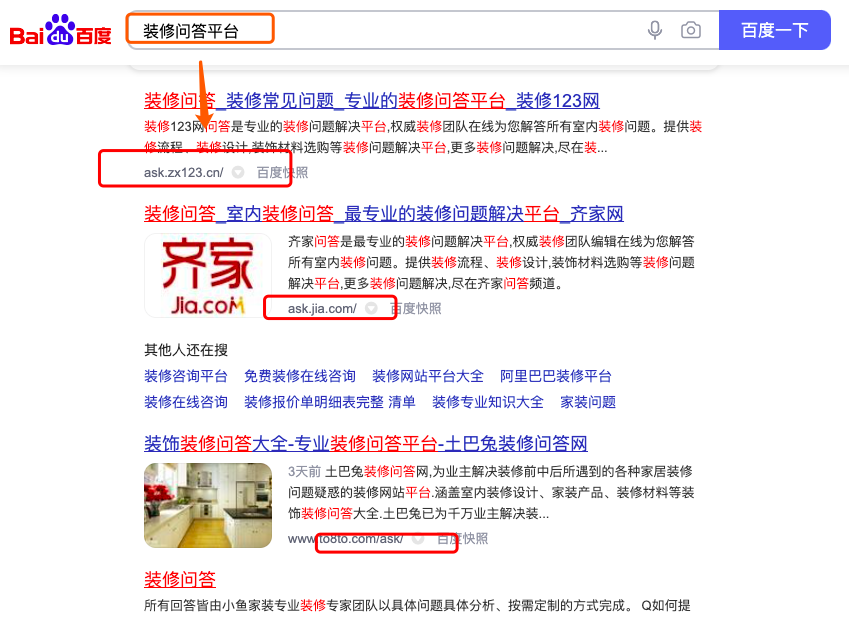 網(wǎng)絡營銷百度上收錄高的自媒體平臺有哪些？