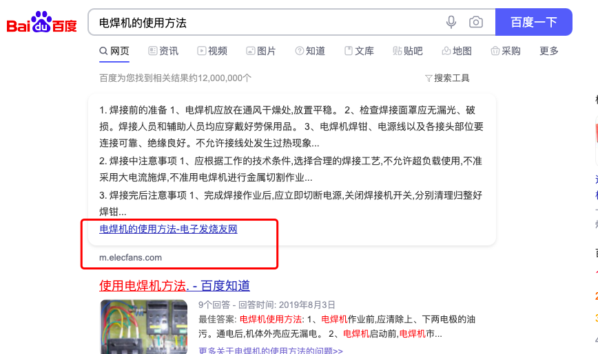 網(wǎng)絡營銷百度上收錄高的自媒體平臺有哪些？