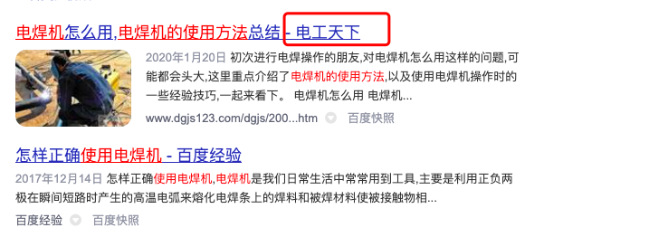網(wǎng)絡營銷百度上收錄高的自媒體平臺有哪些？