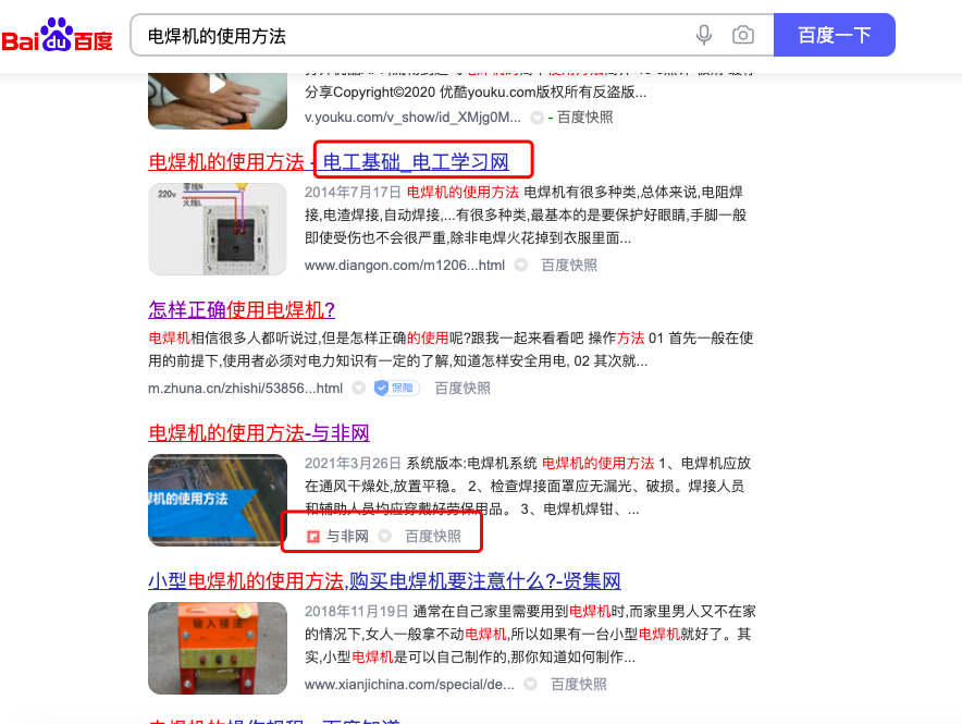 網(wǎng)絡營銷百度上收錄高的自媒體平臺有哪些？