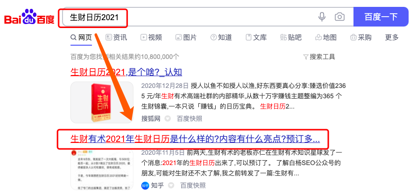 網(wǎng)絡營銷百度上收錄高的自媒體平臺有哪些？