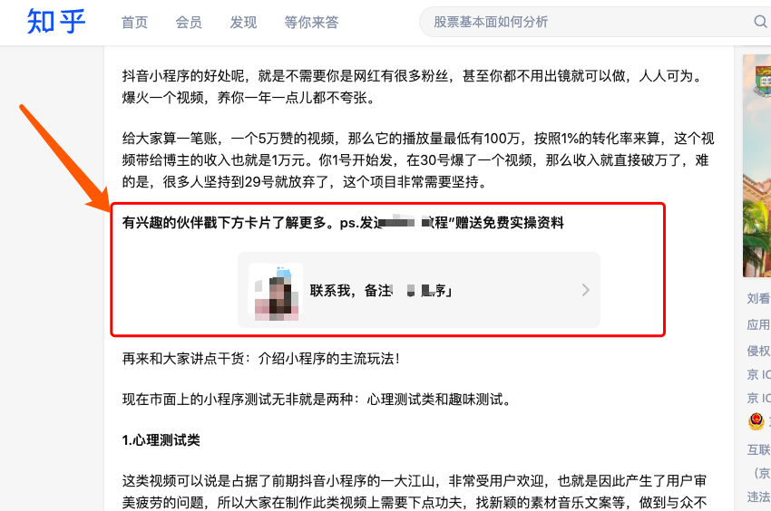 網(wǎng)絡營銷百度上收錄高的自媒體平臺有哪些？