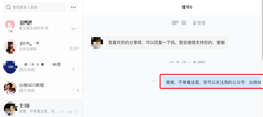 網(wǎng)絡營銷百度上收錄高的自媒體平臺有哪些？