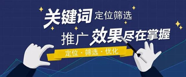 確認SEO的目標，制定網(wǎng)站SEO整站優(yōu)化解決方案