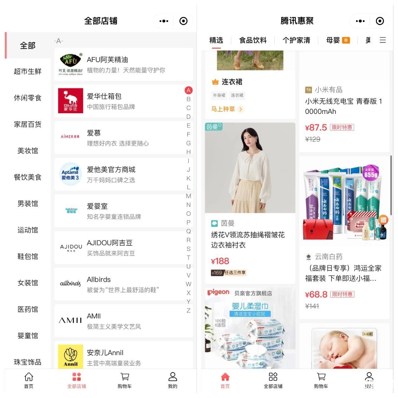 微信視頻號正火，微信為何再推購物號？