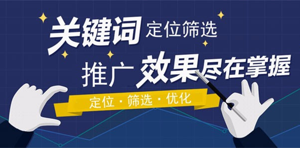 什么是流量詞，流量詞之外有更多流量