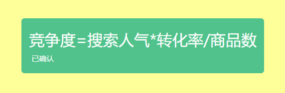 淘寶黑搜核心技術(shù)分享，黑搜怎么排名到首頁？