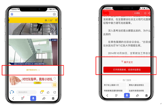 百度移動搜索落地頁最新標準，如何提供足夠的優(yōu)質(zhì)內(nèi)容