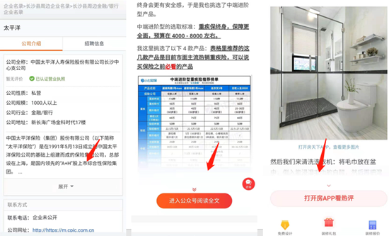 百度移動搜索落地頁最新標準，如何提供足夠的優(yōu)質(zhì)內(nèi)容
