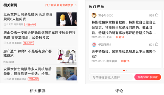 百度移動搜索落地頁最新標準，如何提供足夠的優(yōu)質(zhì)內(nèi)容